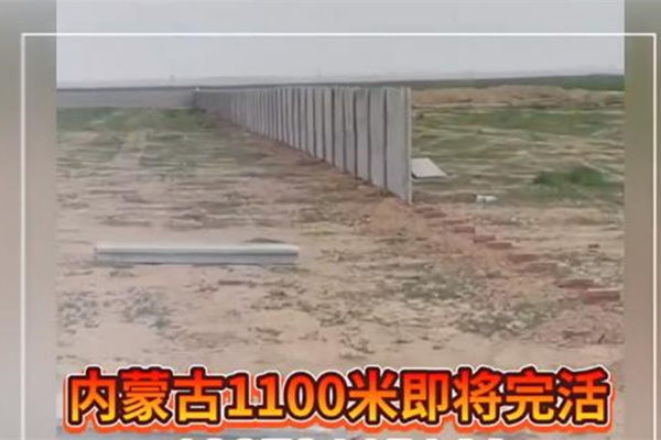 1100ˮΧǽװʵͼ
